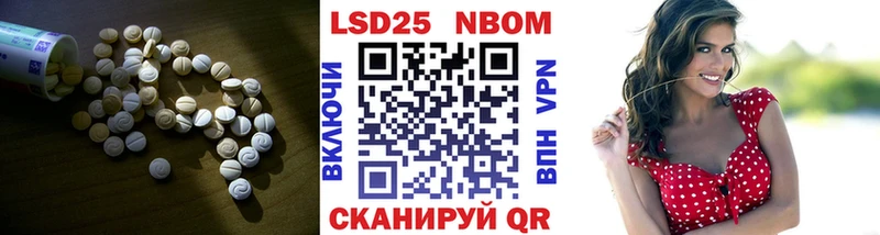 цена   Балашиха  Лсд 25 экстази кислота 
