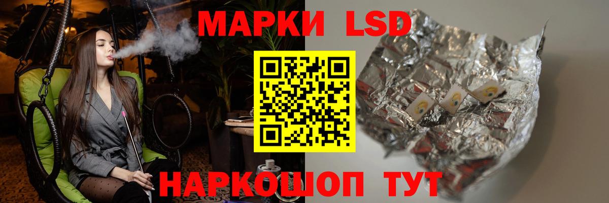 Балашиха  Лсд 25 экстази кислота  Вход с VPN 