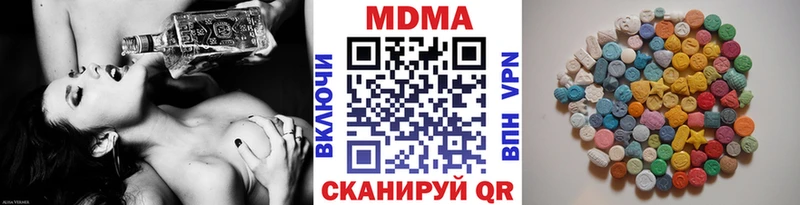 как найти   Балашиха  MDMA молли 