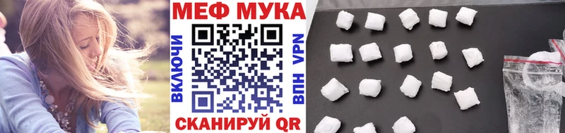 Мефедрон 4 MMC  Балашиха 