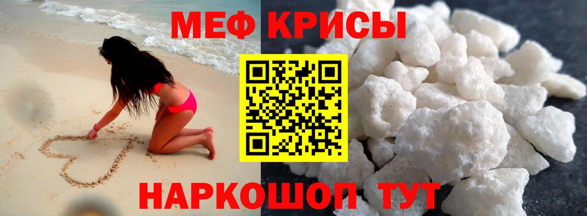 МЯУ-МЯУ 4 MMC  МЯУ-МЯУ VHQ  МЯУ-МЯУ  Балашиха  Вход с VPN 