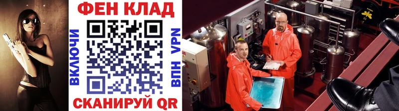 МЕТАМФЕТАМИН винт  Балашиха 