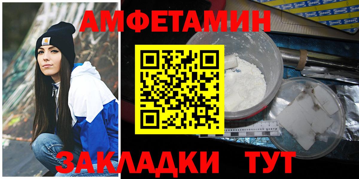 МЕТАМФЕТАМИН Methamphetamine Балашиха