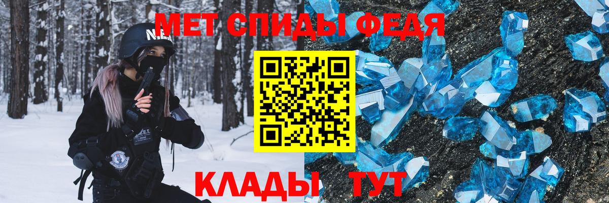 Балашиха  Метамфетамин кристалл  Вход с VPN  Метамфетамин кристалл 