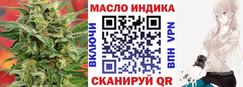 сколько стоит  Балашиха  ТГК Wax 