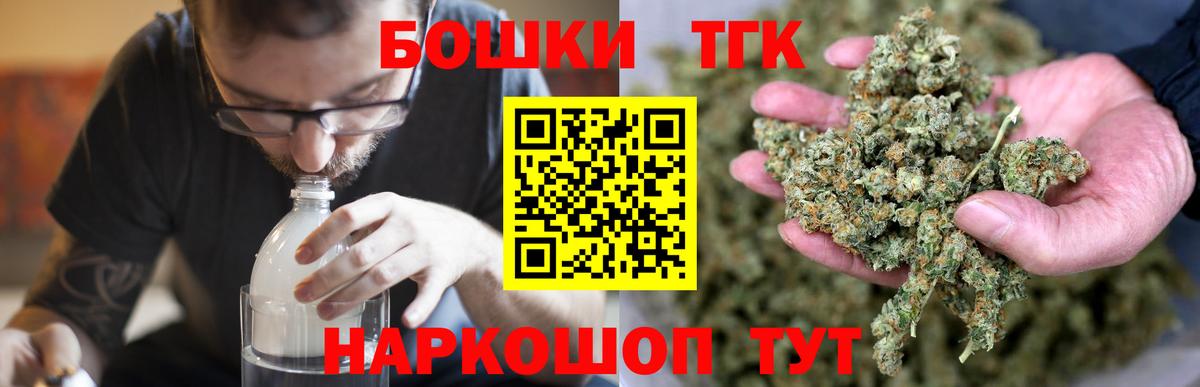 КОКАИН  МДМА  Меф МЯУ МЯУ кристаллы  Балашиха  ГАШ  Бошки Шишки  Вход с VPN 