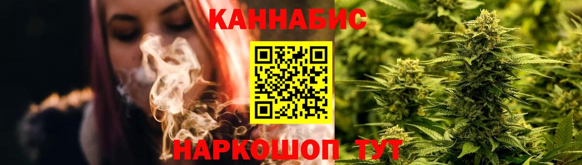 Балашиха  Бошки Шишки AK-47  Марихуана VHQ  Вход с VPN  Марихуана Amnesia 